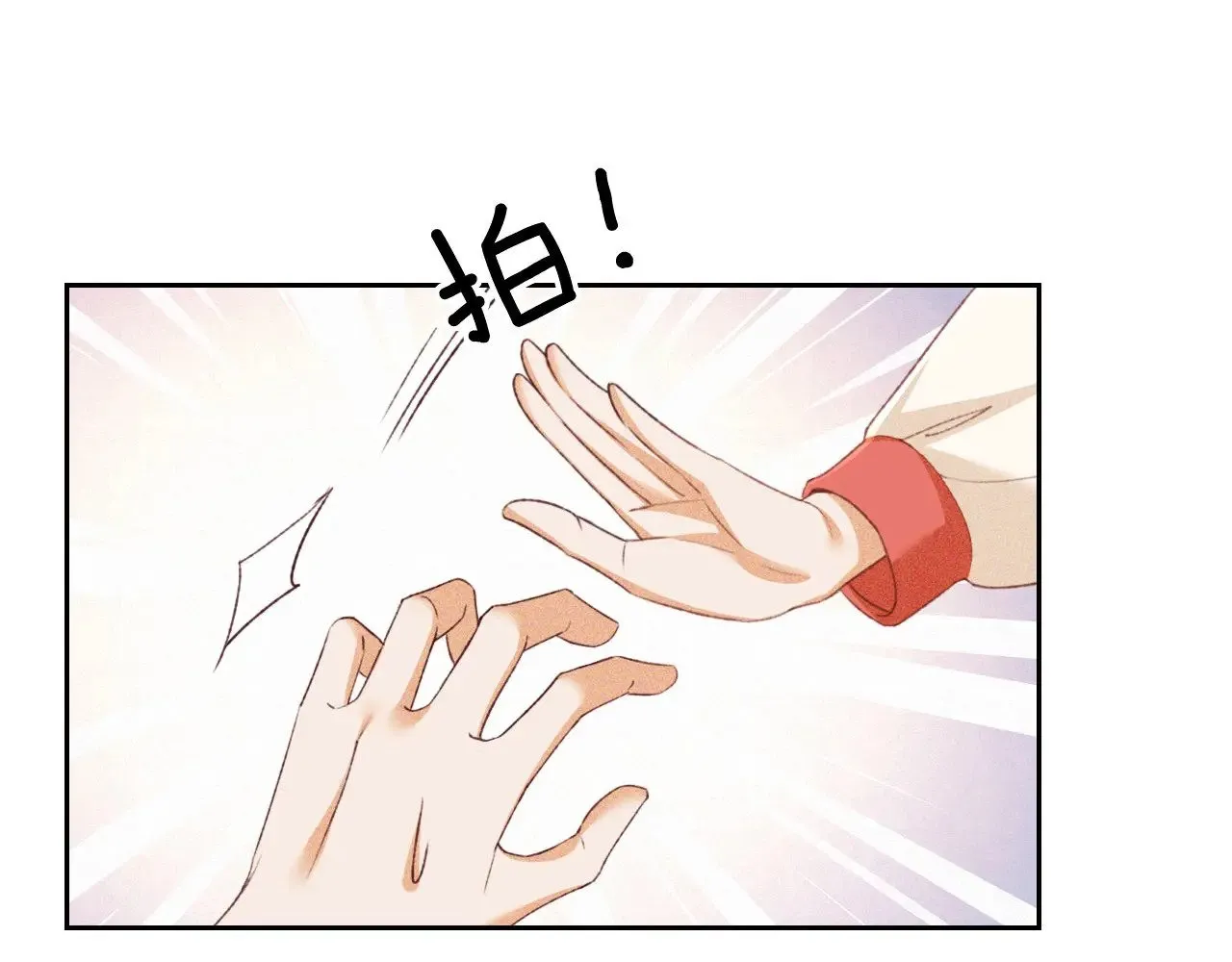 第130话  第40页