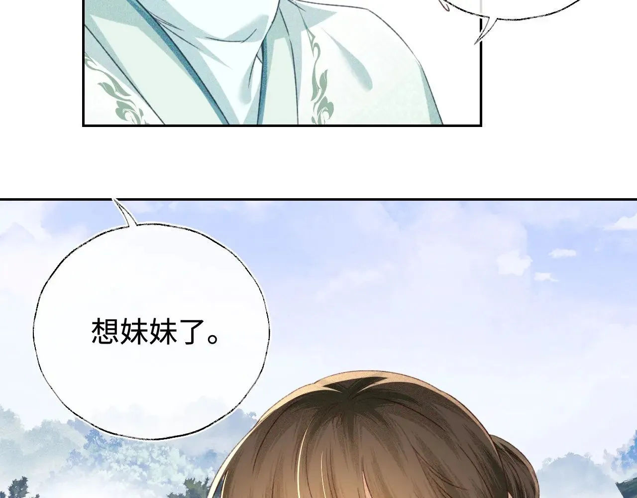 第130话  第48页