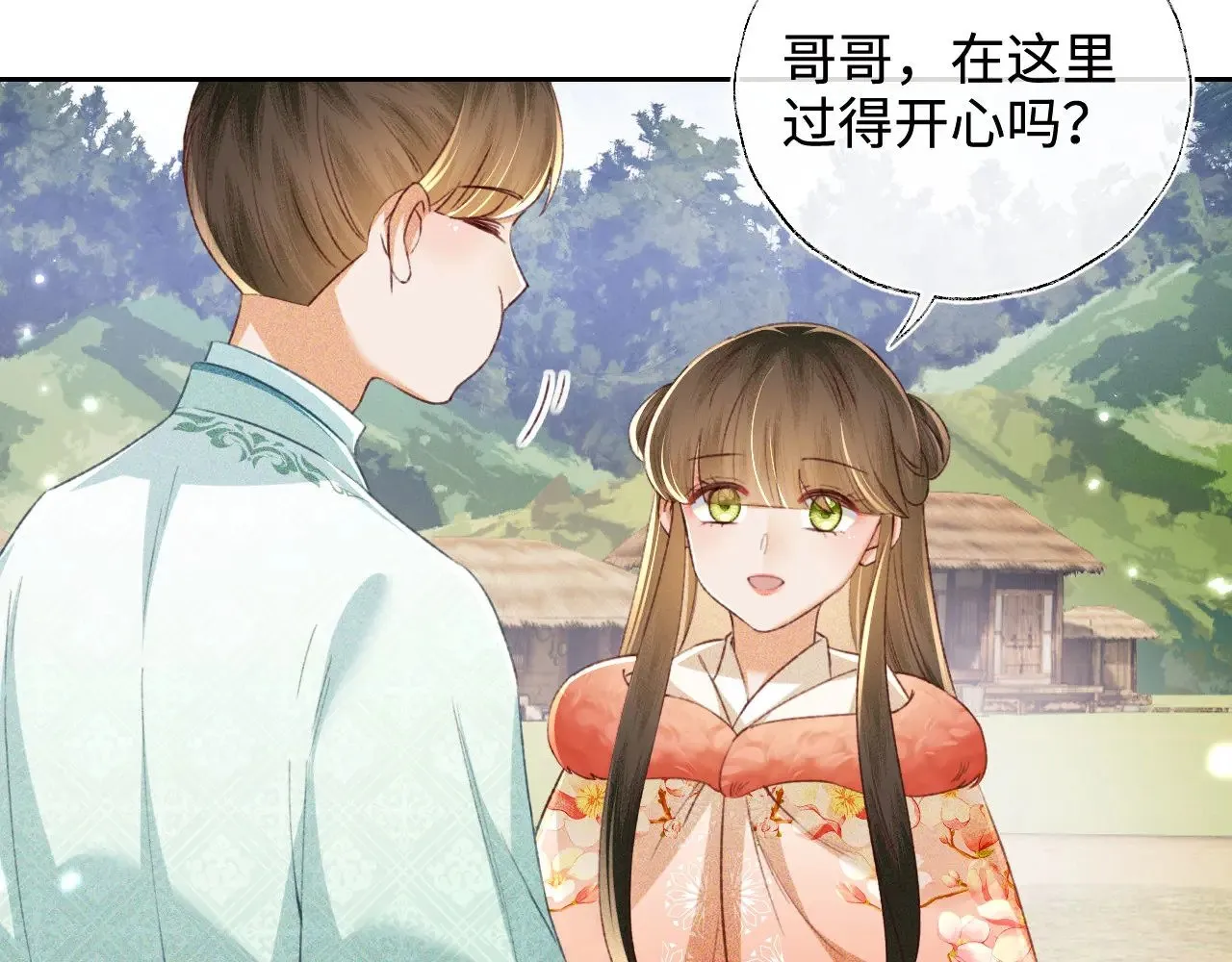 第130话  第45页