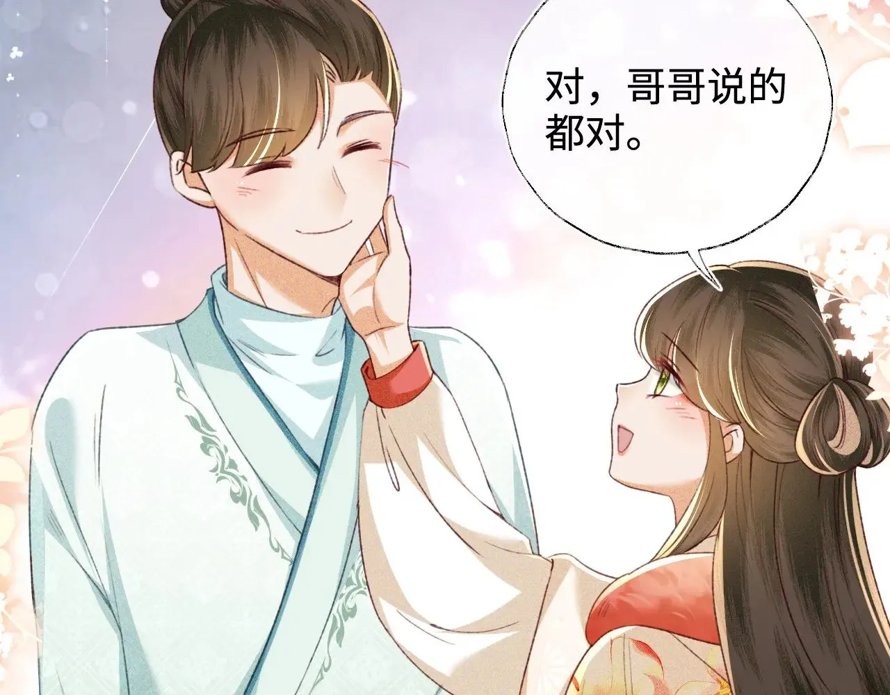 第130话  第63页