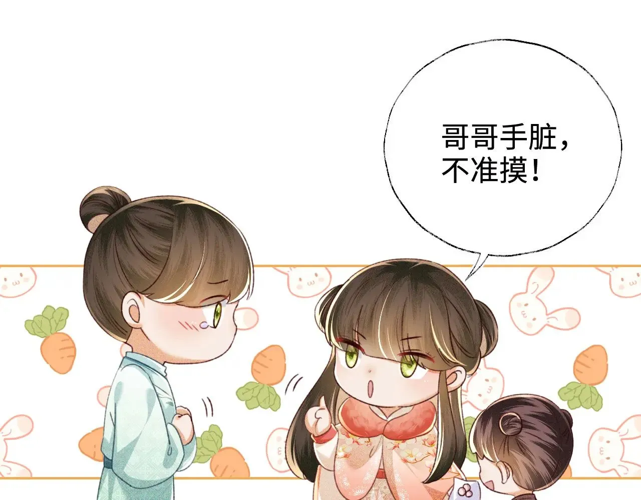 第130话  第41页