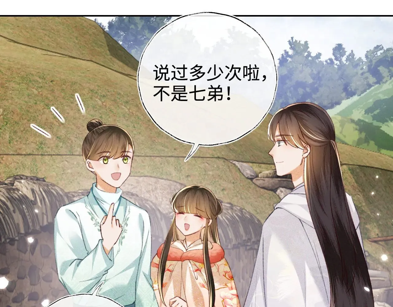 第130话  第57页