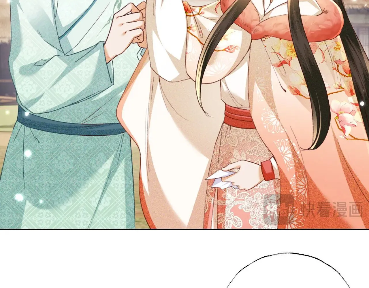 第130话  第44页
