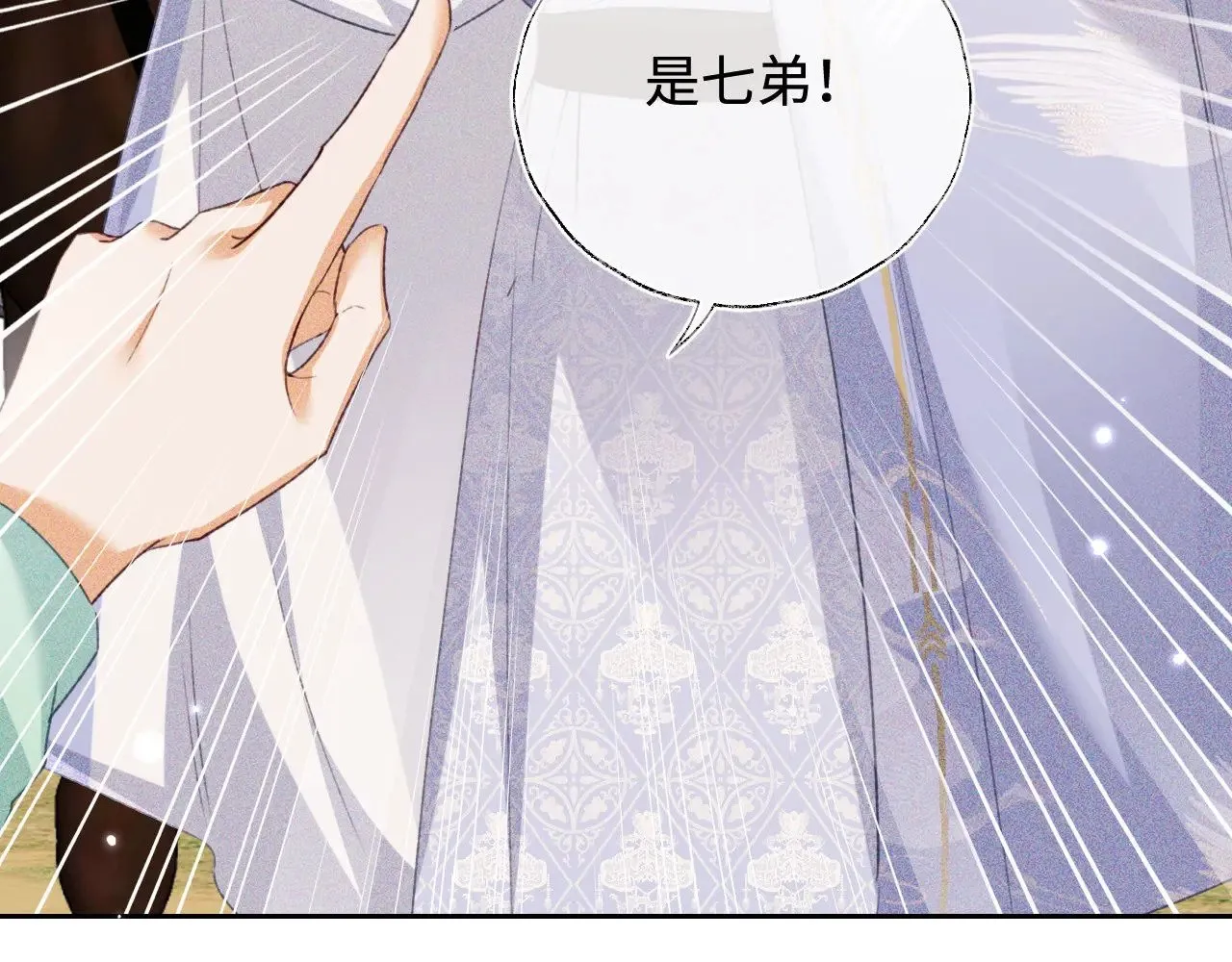 第130话  第56页