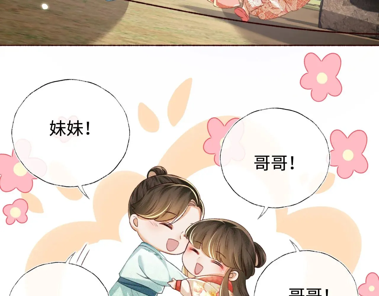 第130话  第31页