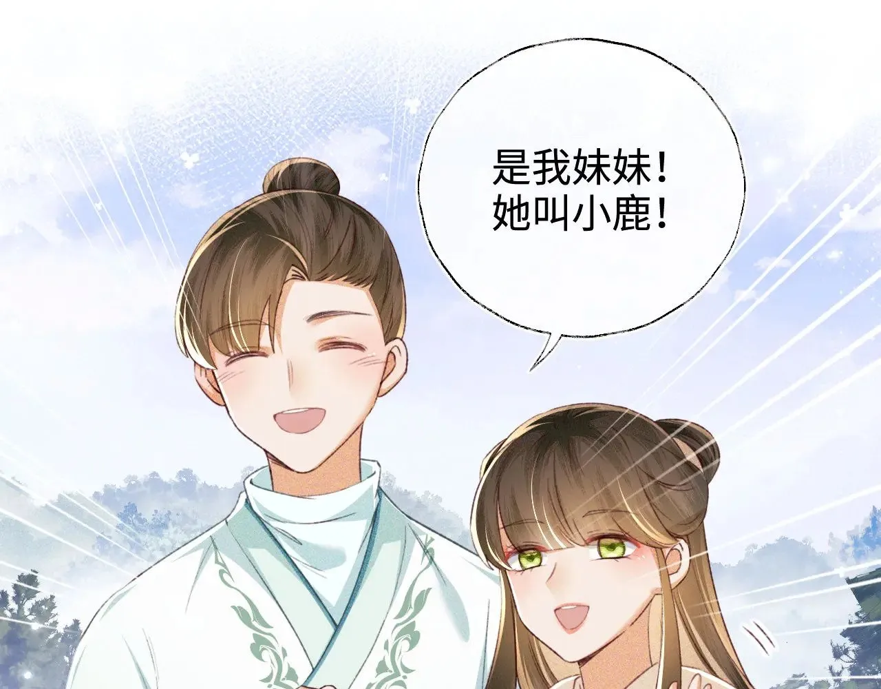 第130话  第34页