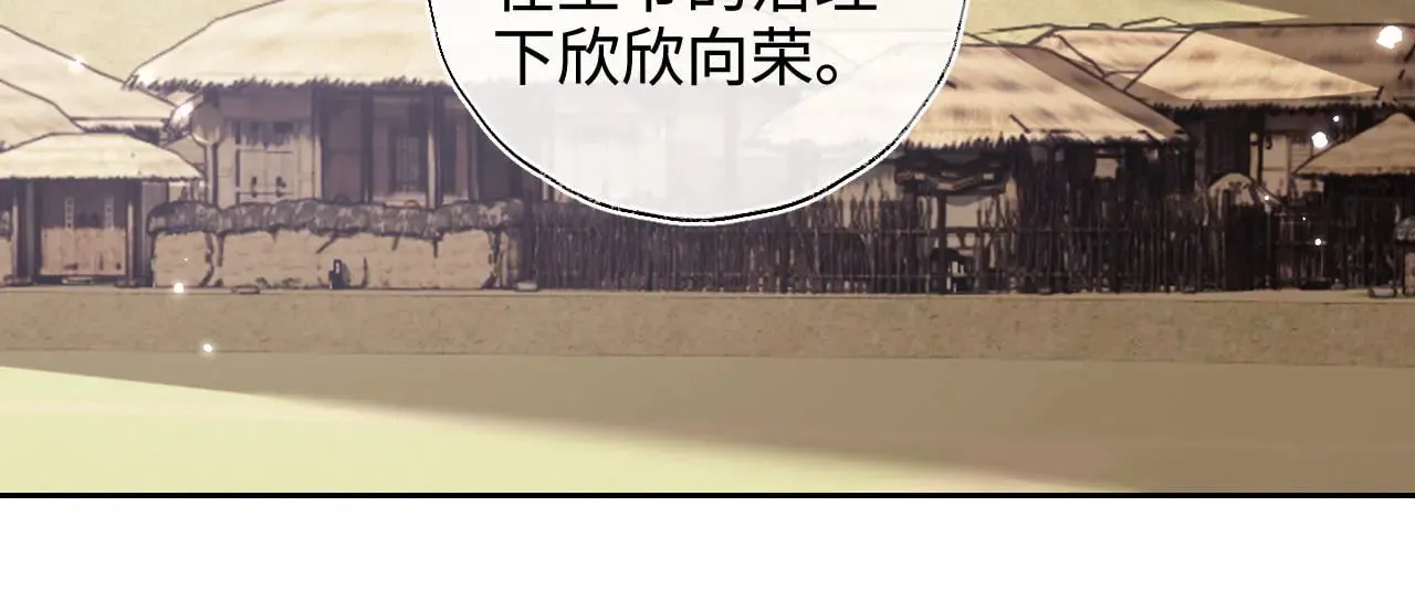 第130话  第7页