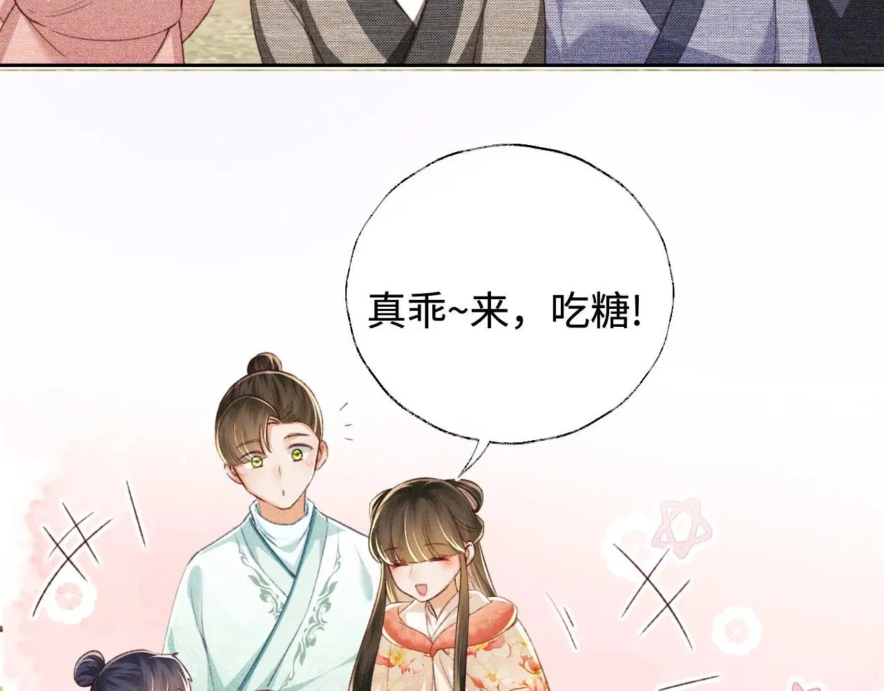 第130话  第37页