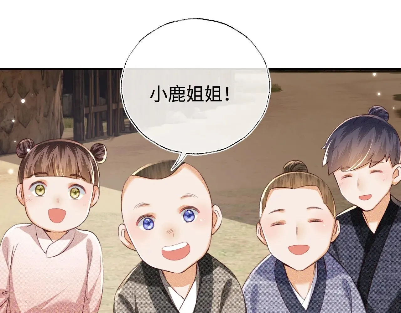 第130话  第36页
