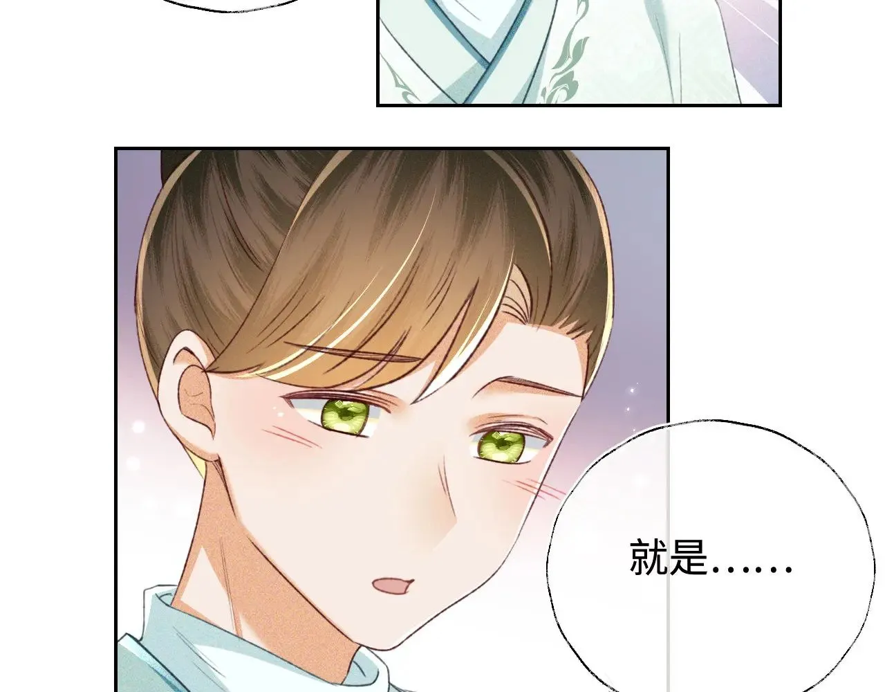 第130话  第47页