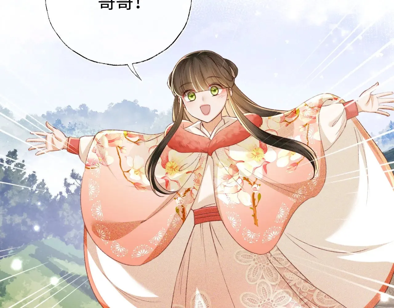 第130话  第28页