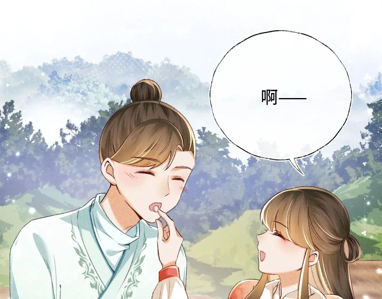 第130话  第43页