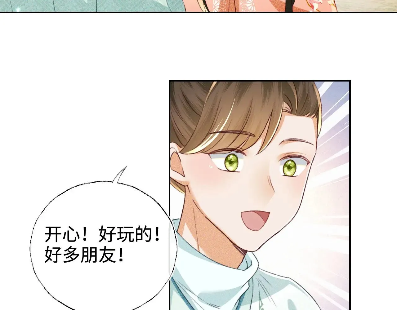 第130话  第46页
