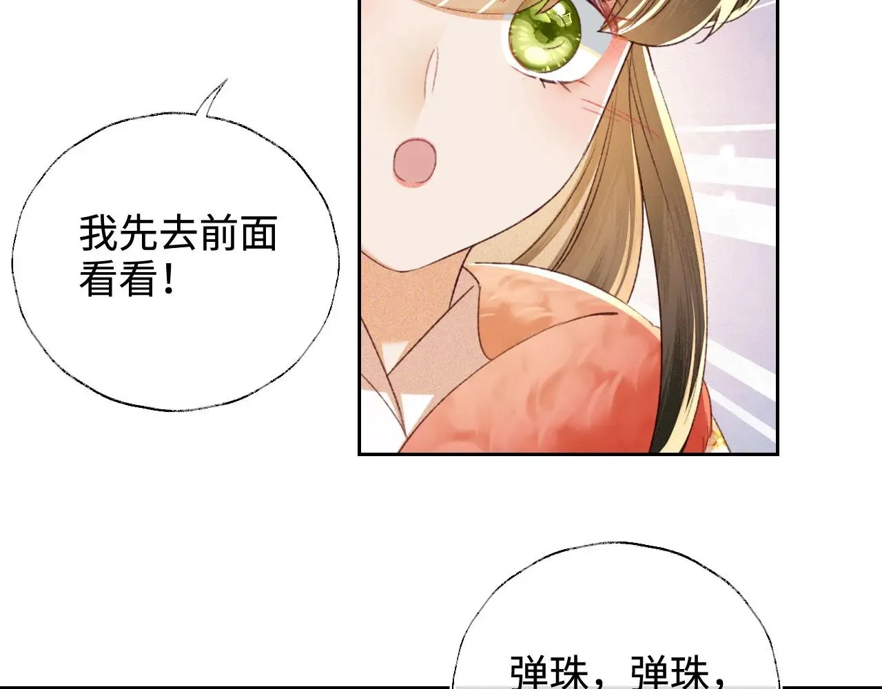 第130话  第19页