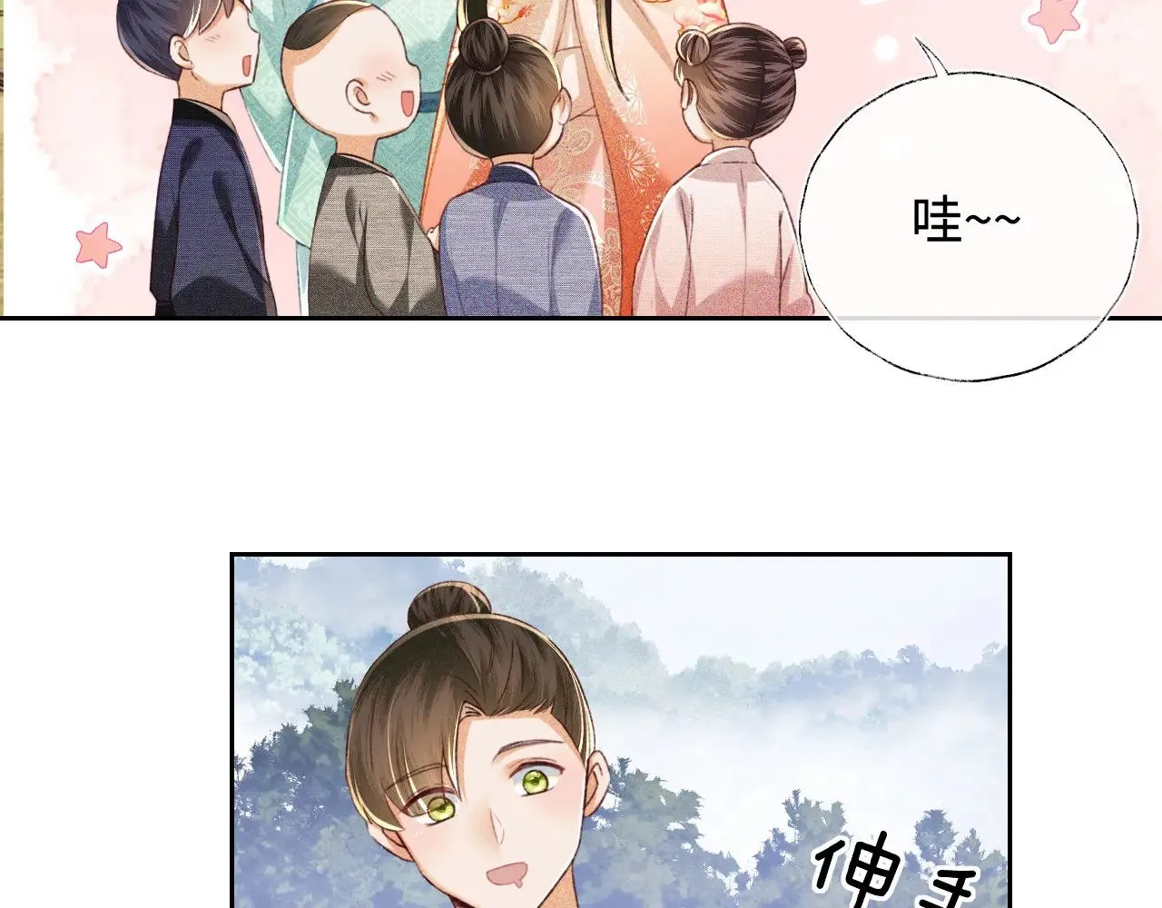 第130话  第38页