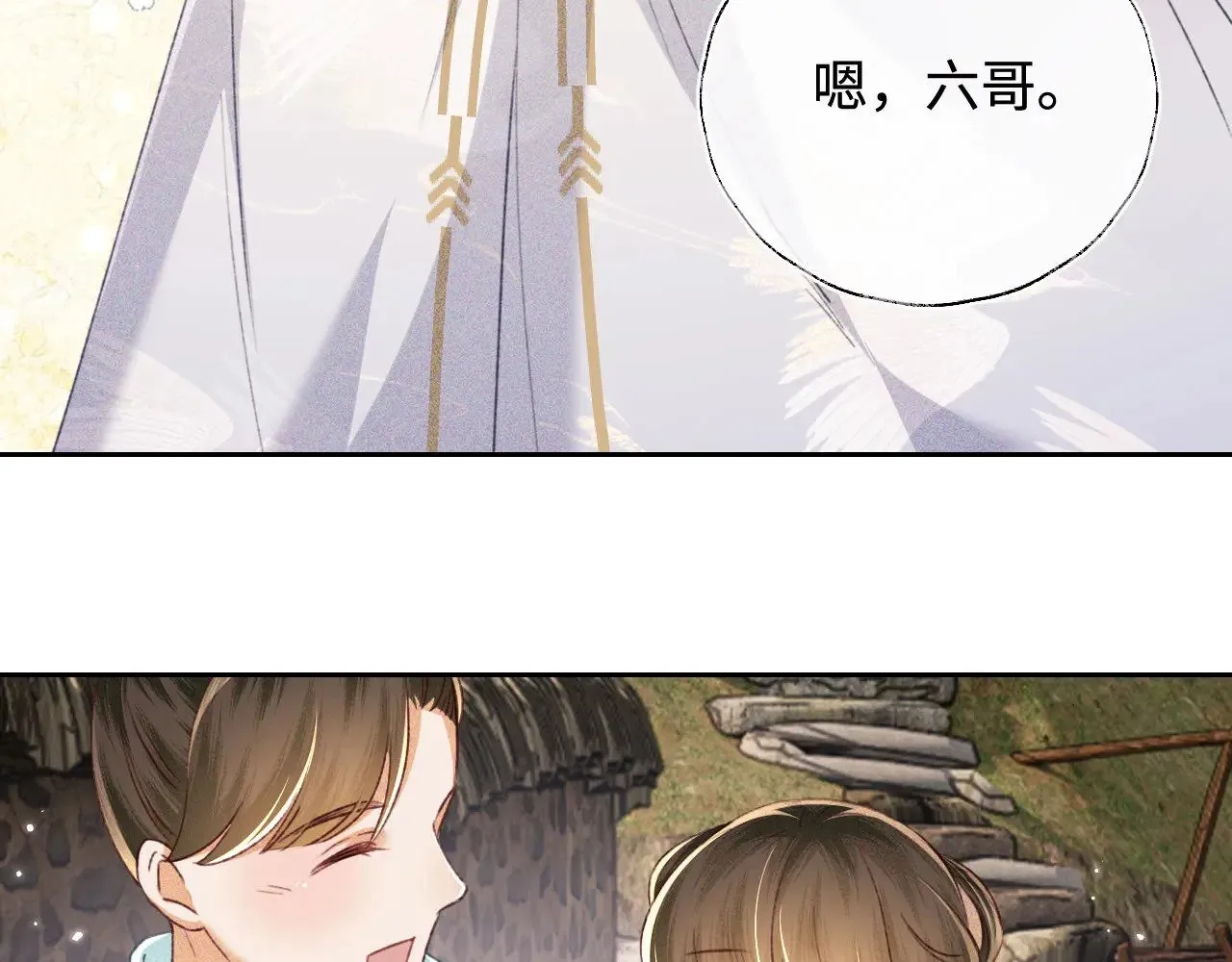 第130话  第61页