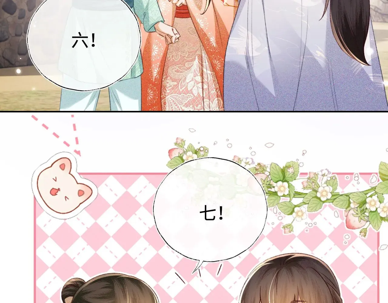 第130话  第58页