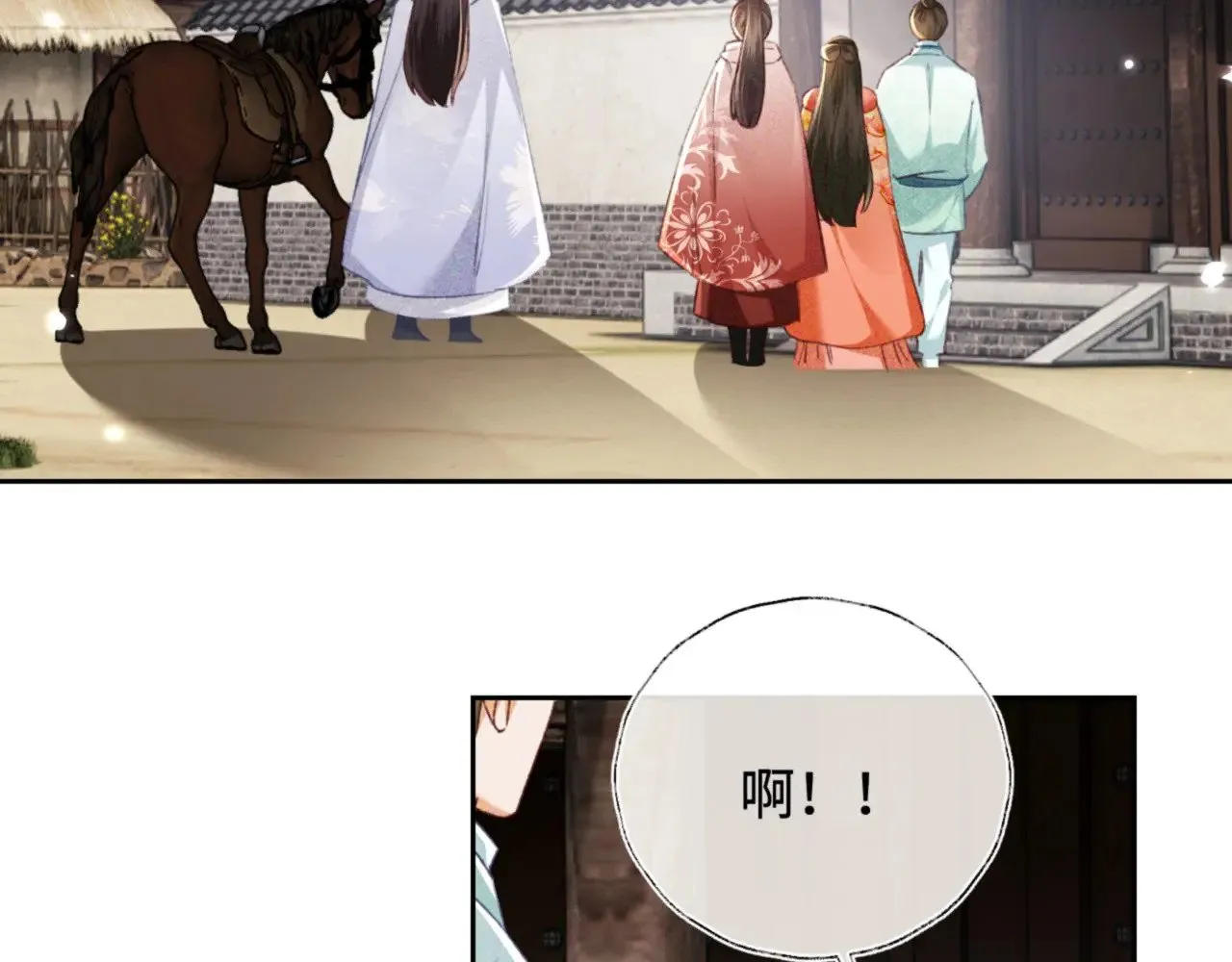 第131话 第6页