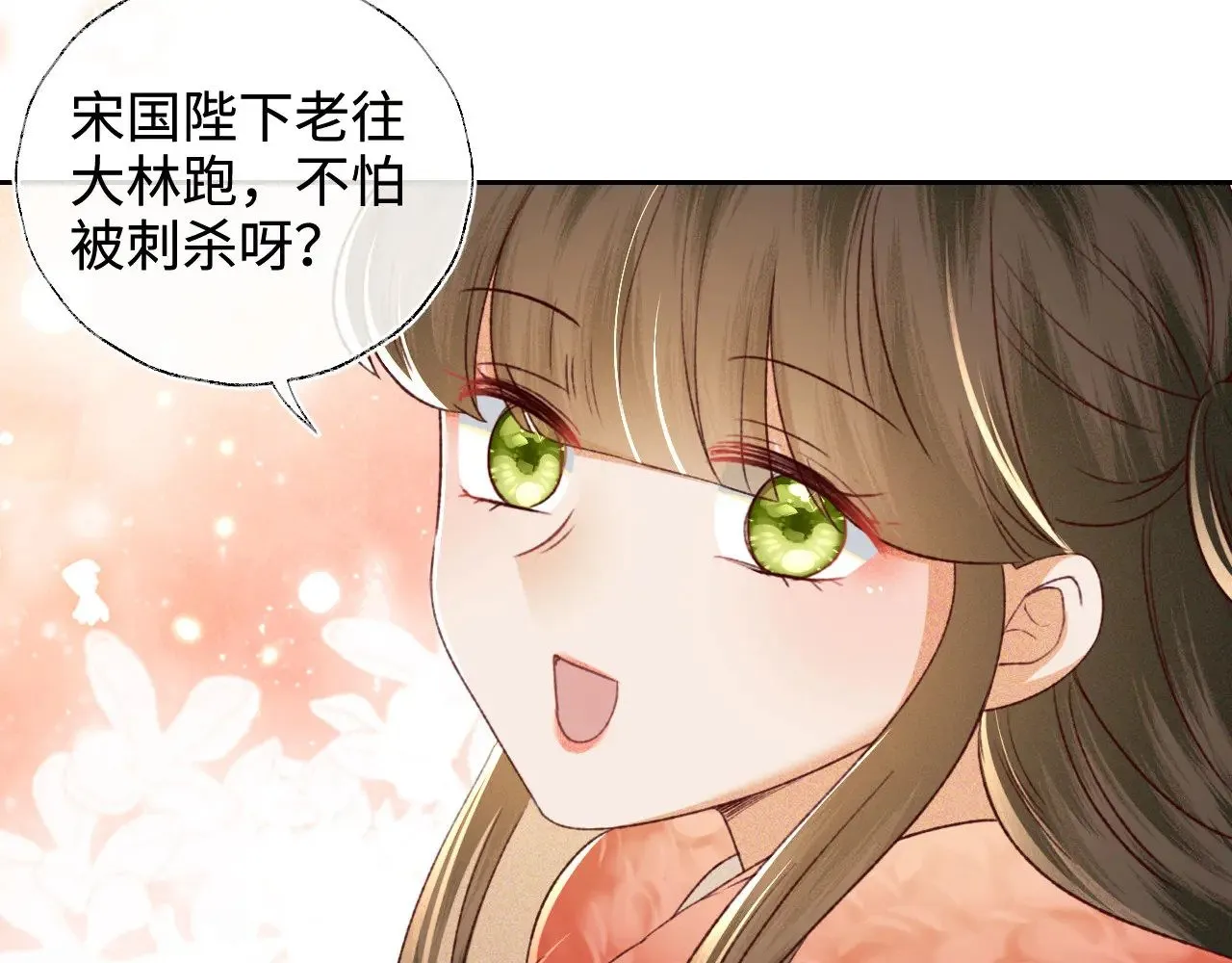 第131话 第36页