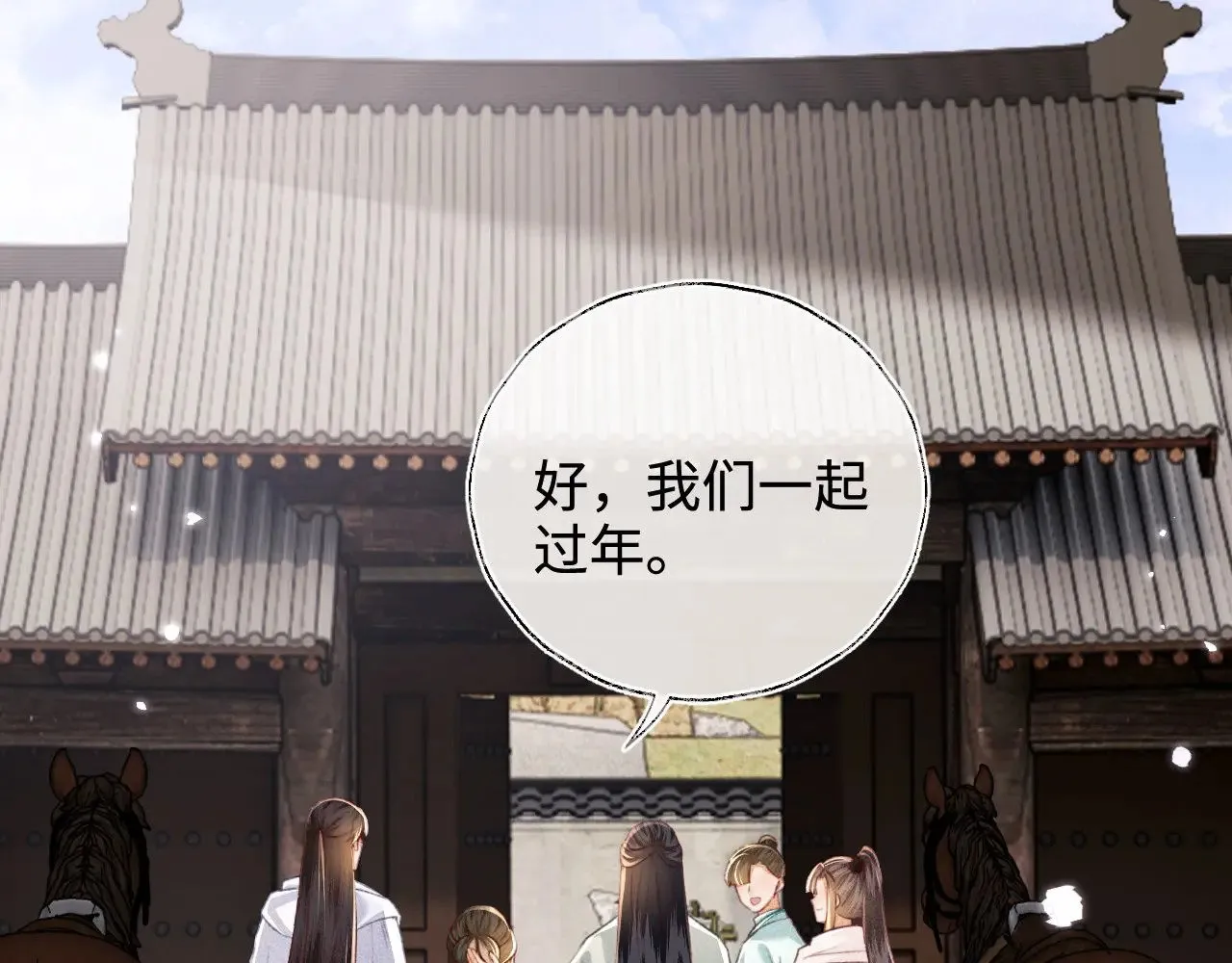 第131话 第20页