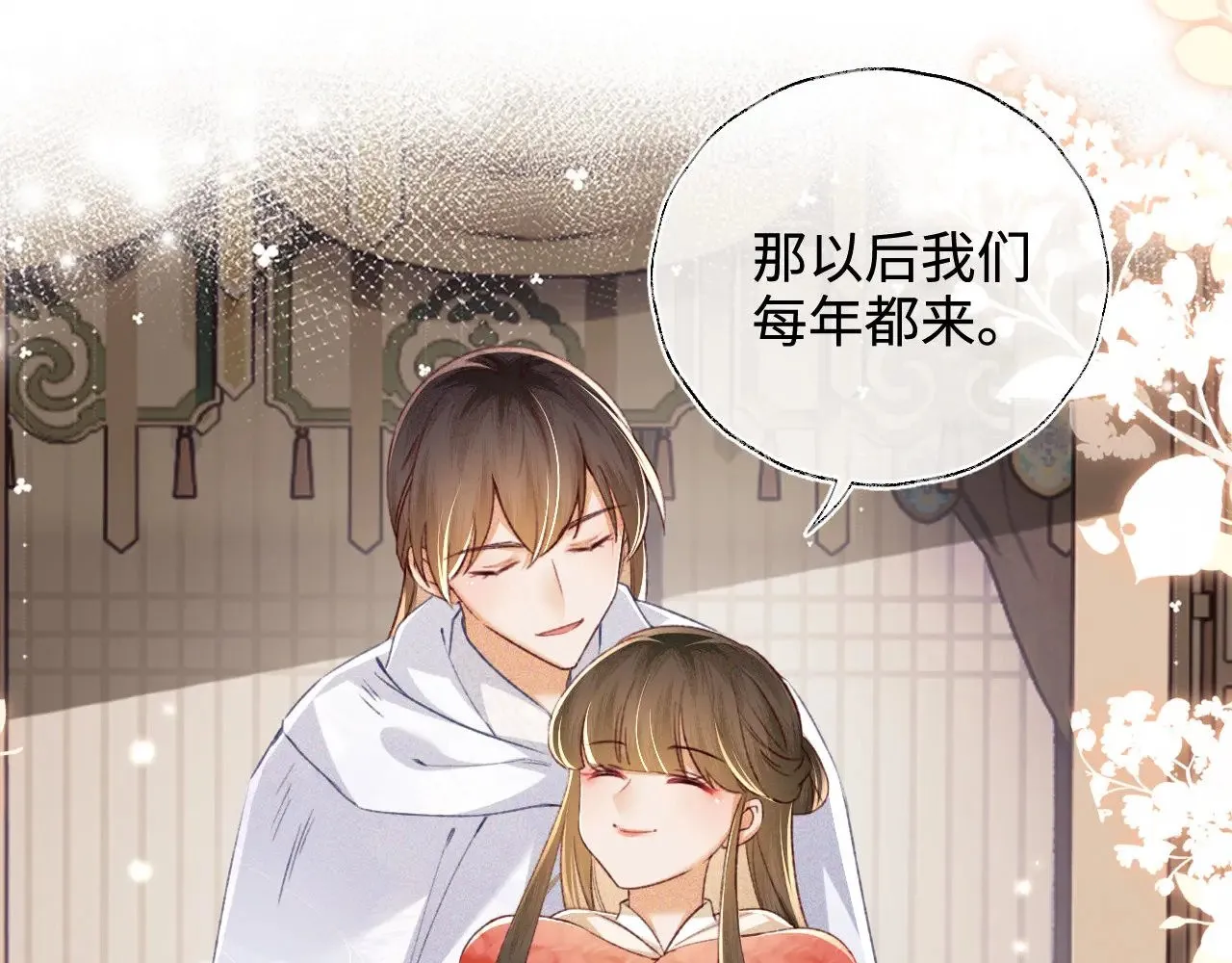 第131话 第34页