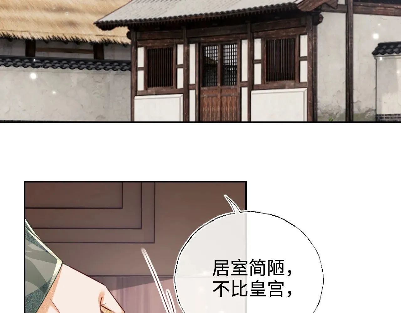 第131话 第23页