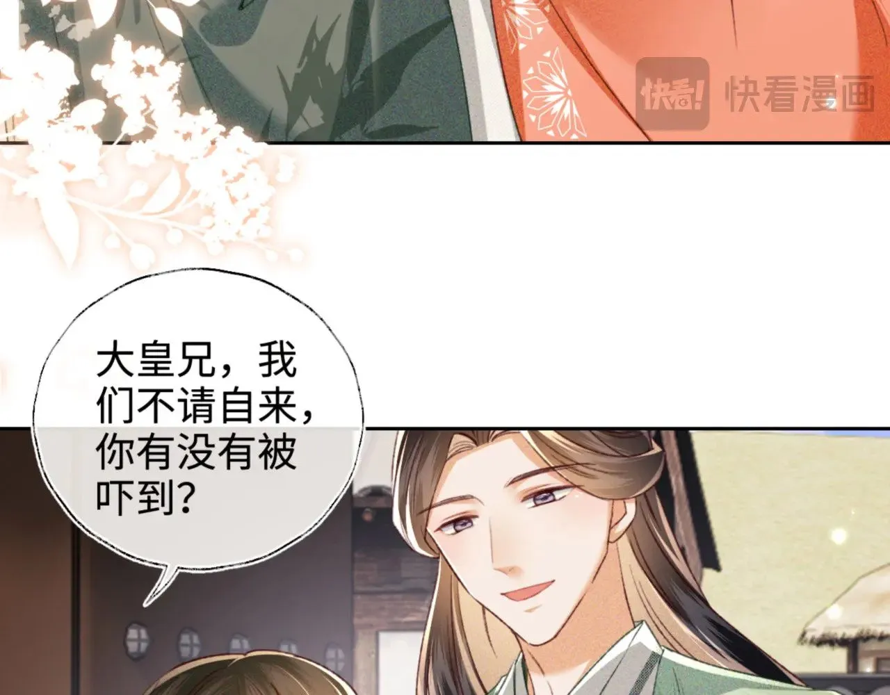第131话 第15页
