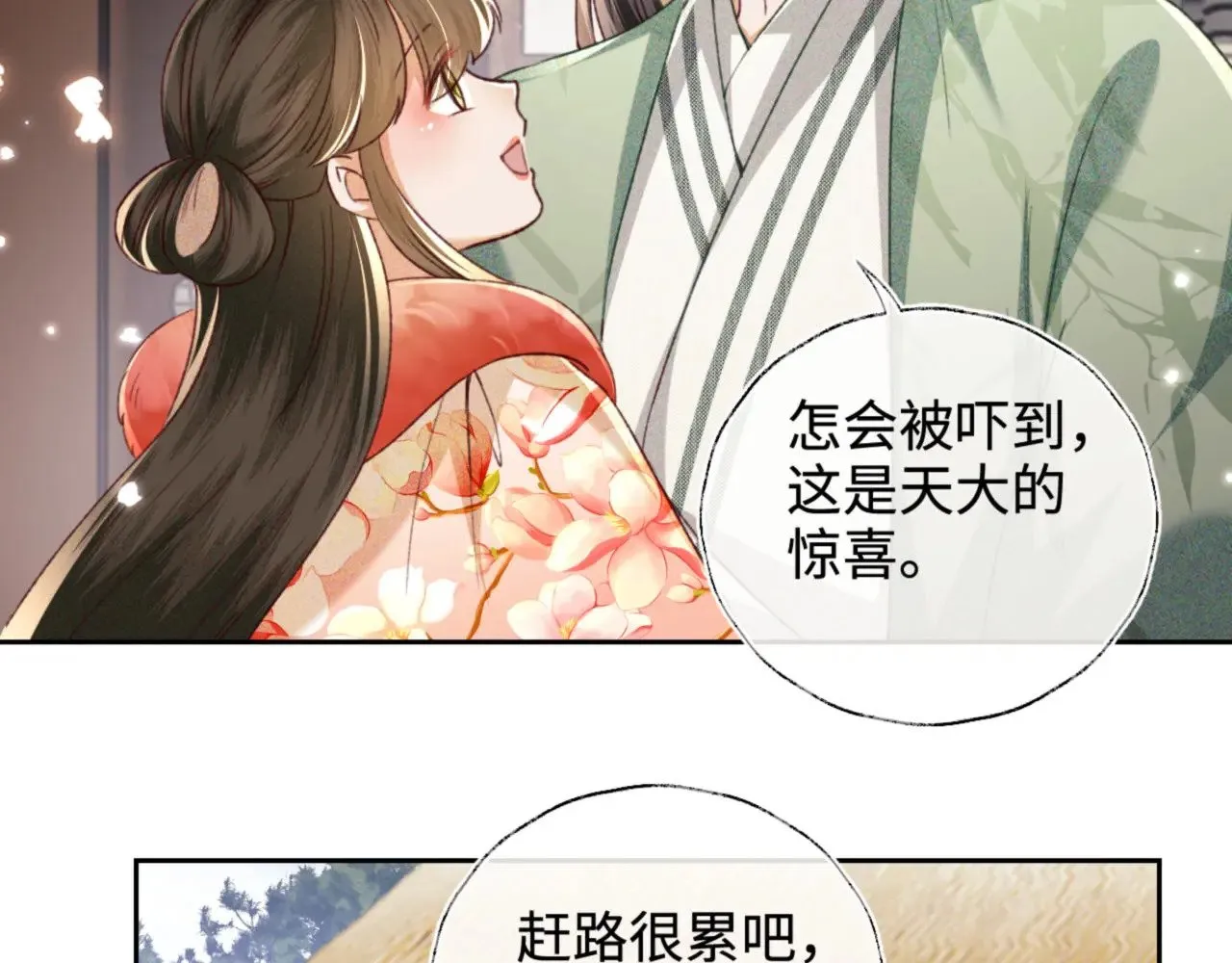 第131话 第16页