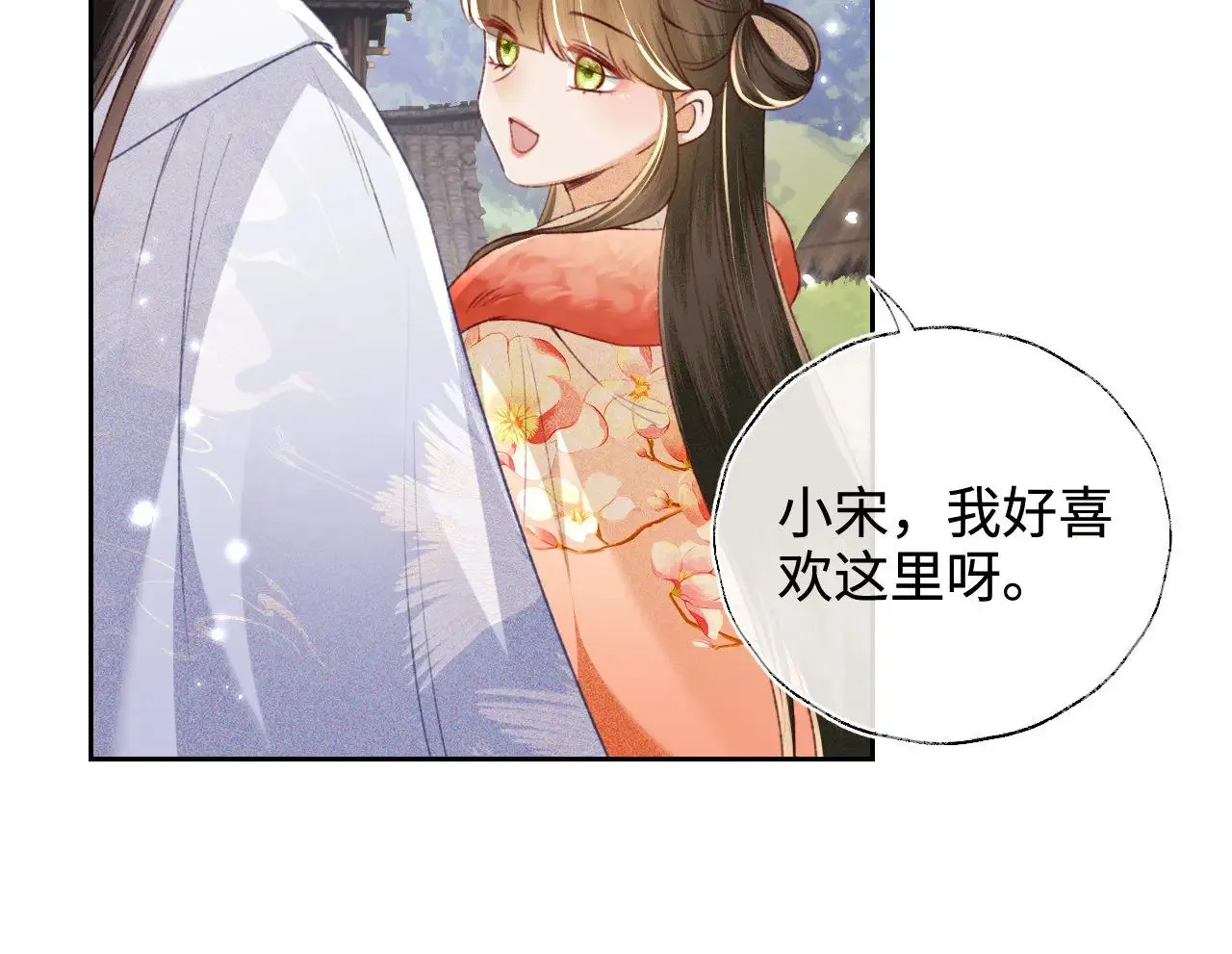 第131话 第33页