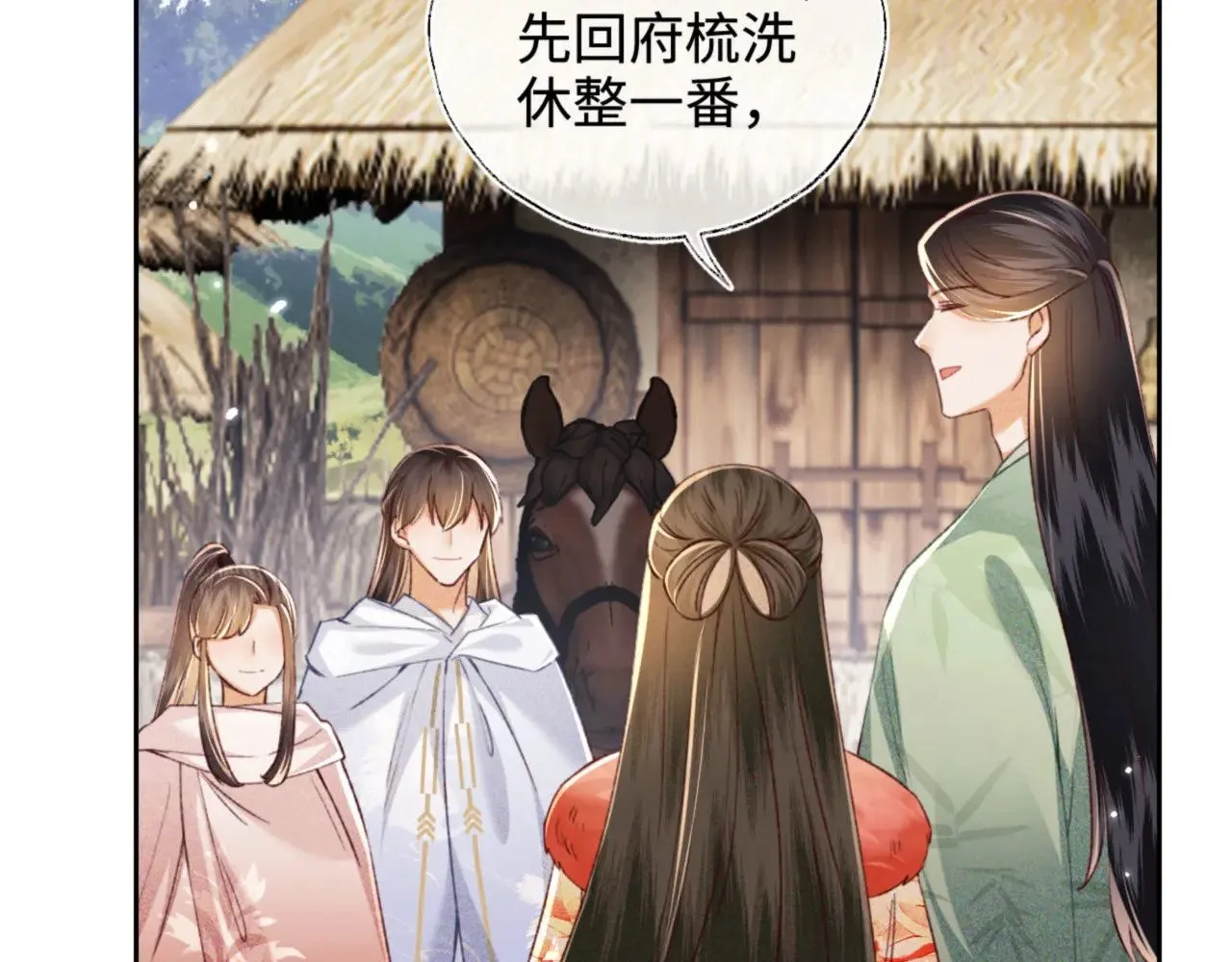 第131话 第17页