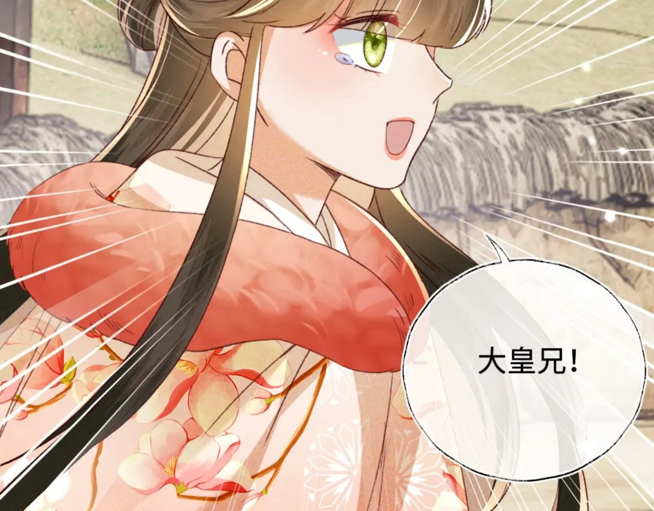 第131话 第12页