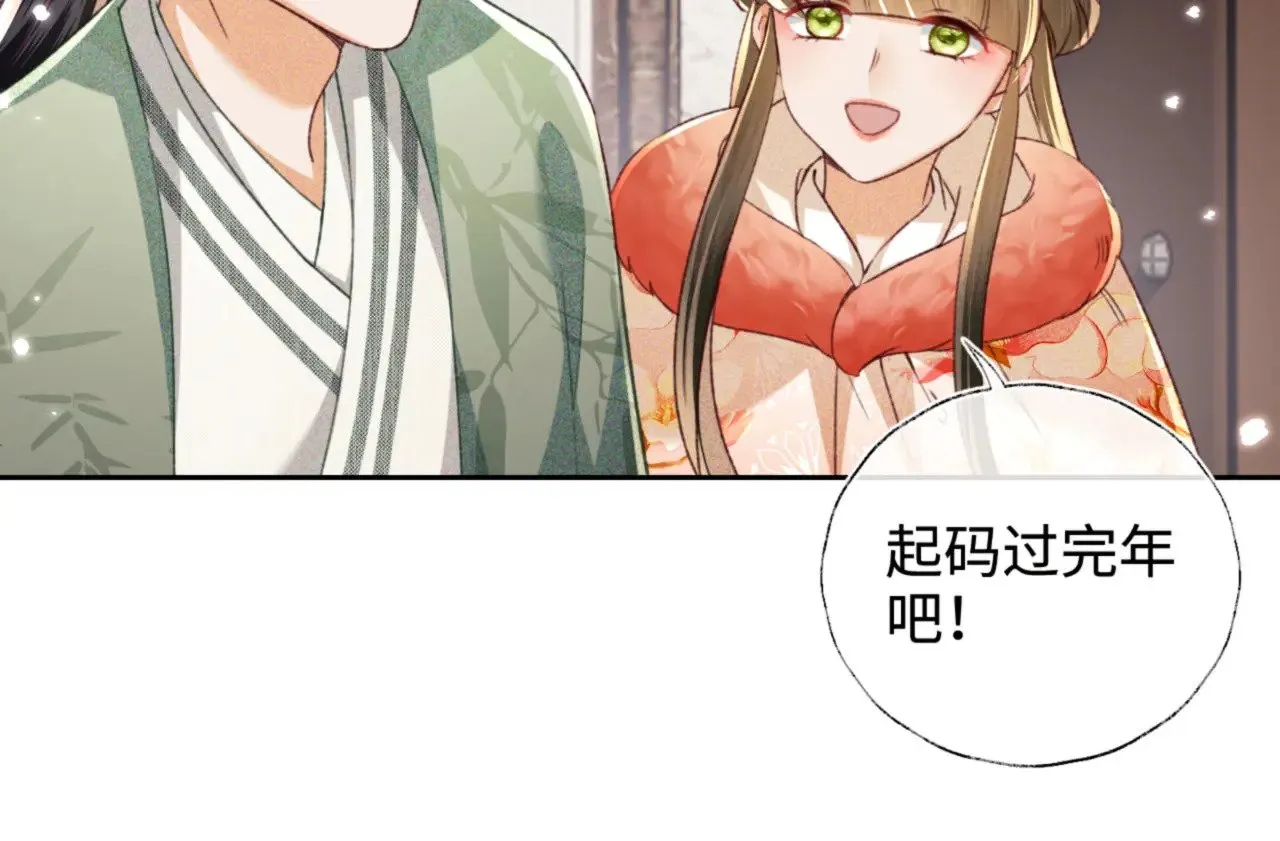 第131话 第19页