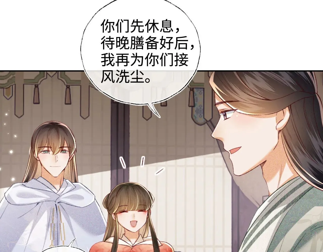 第131话 第27页