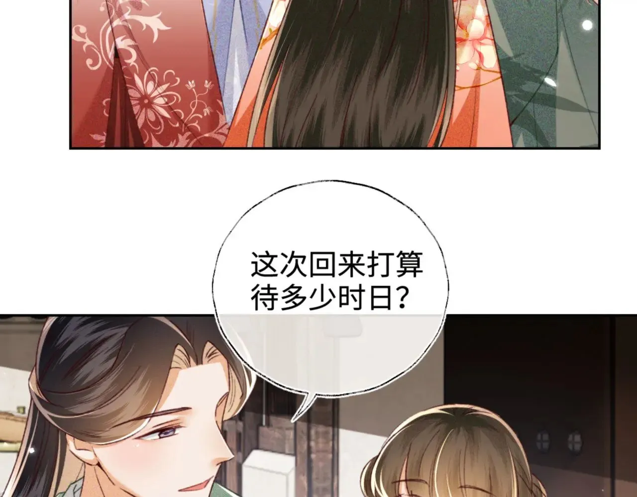 第131话 第18页