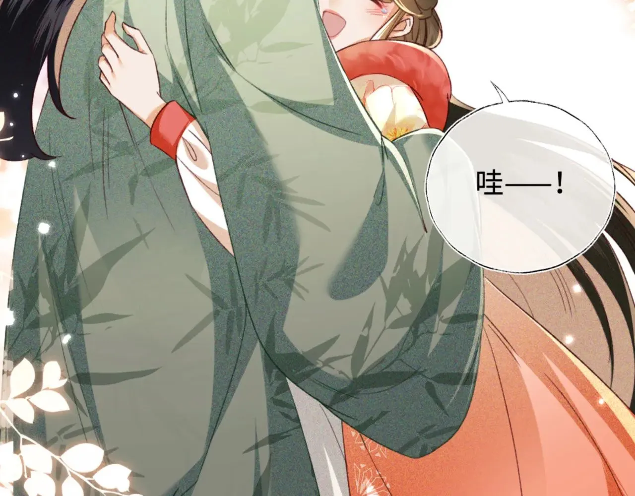 第131话 第14页