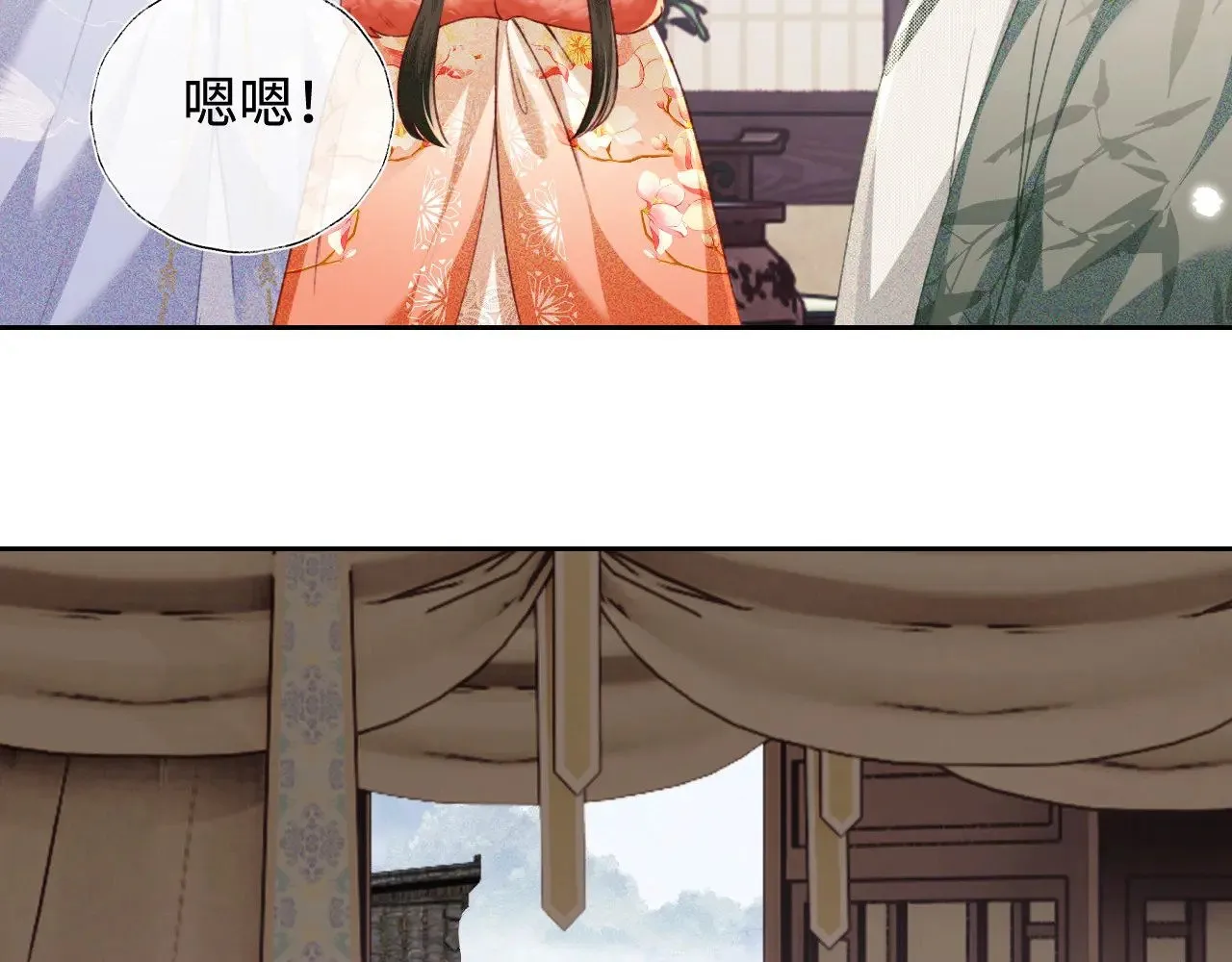 第131话 第28页