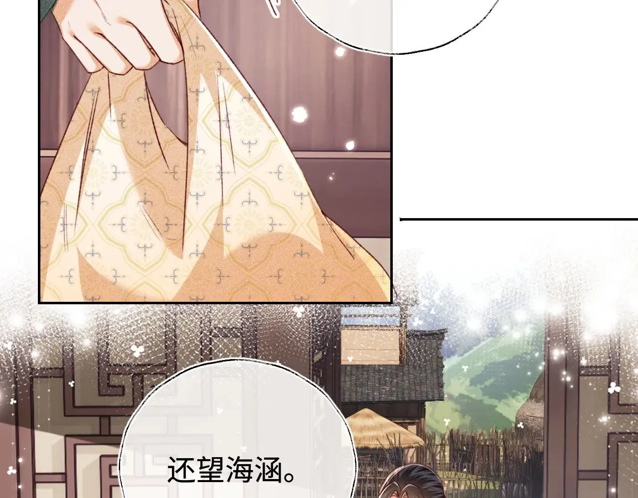 第131话 第24页