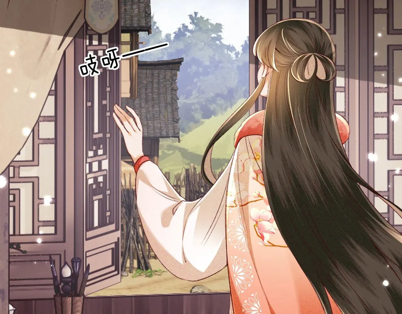 第131话 第29页