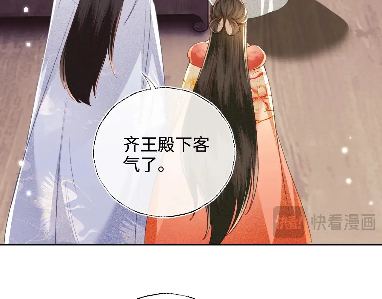 第131话 第26页