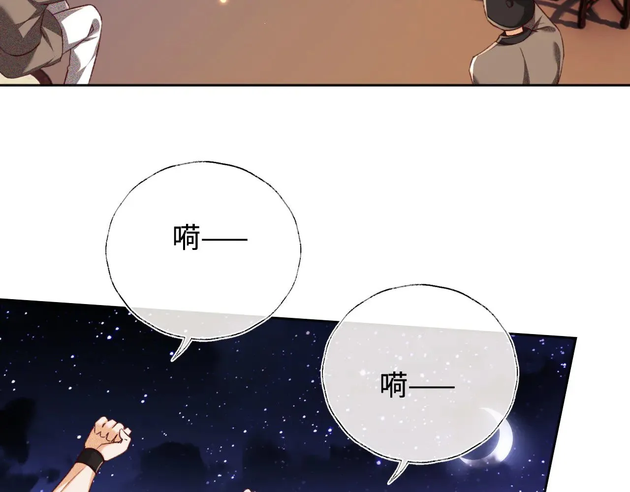 第132话  第24页