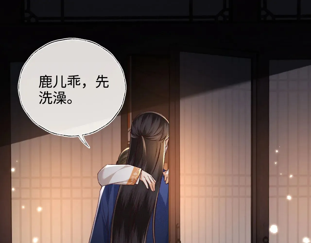 第132话  第56页