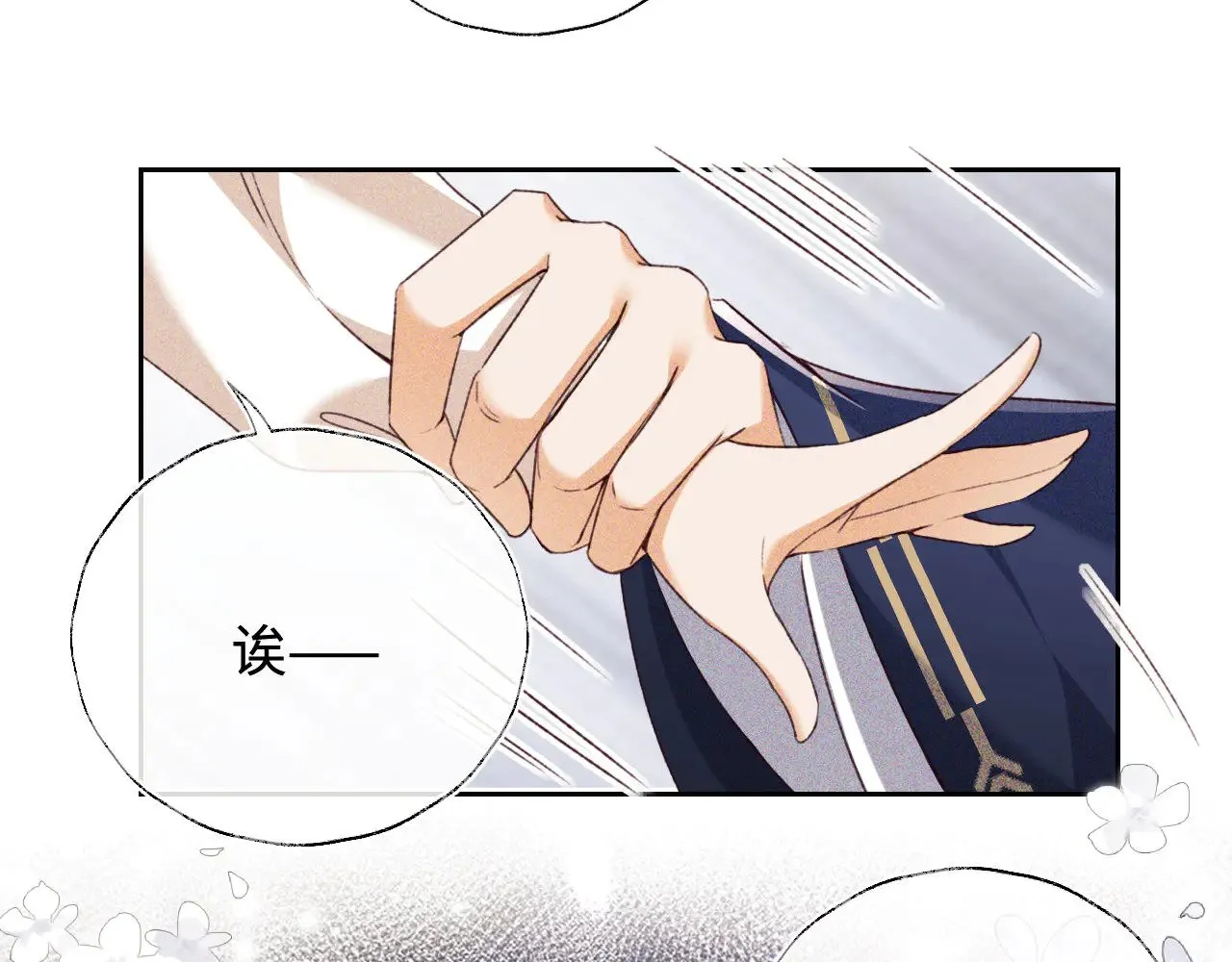第132话  第40页