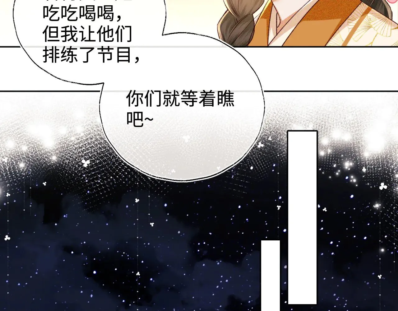第132话  第18页