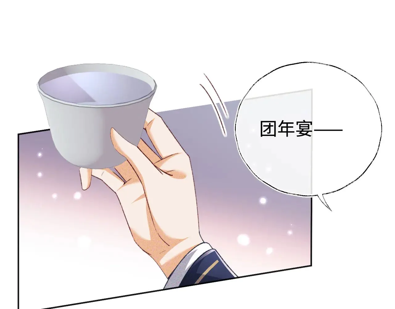 第132话  第21页