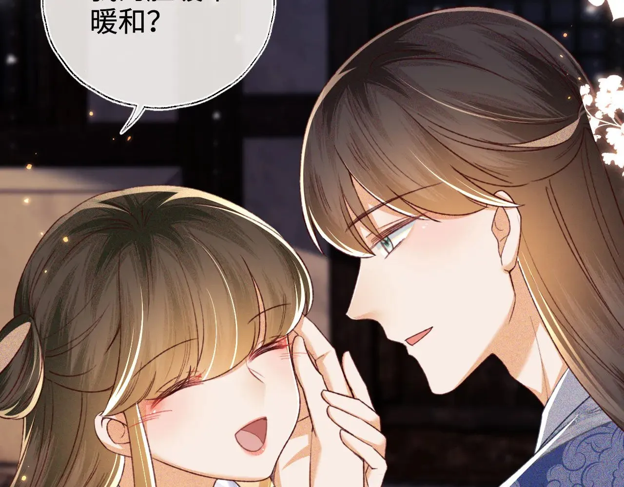 第132话  第32页