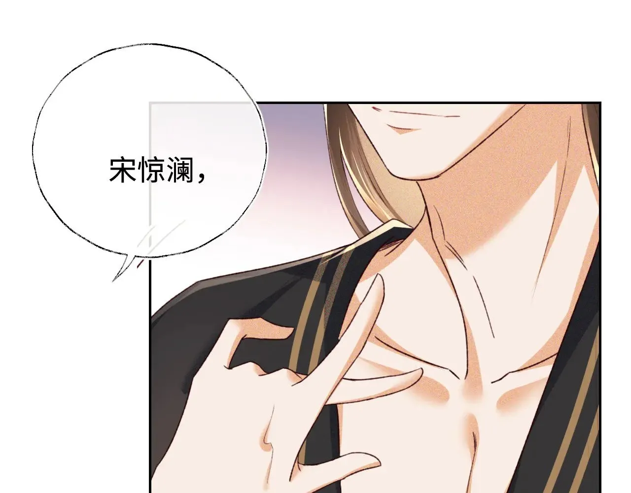 第132话  第65页