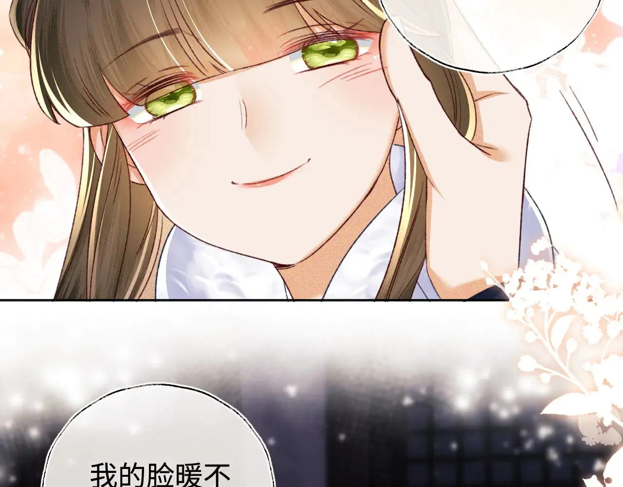 第132话  第31页