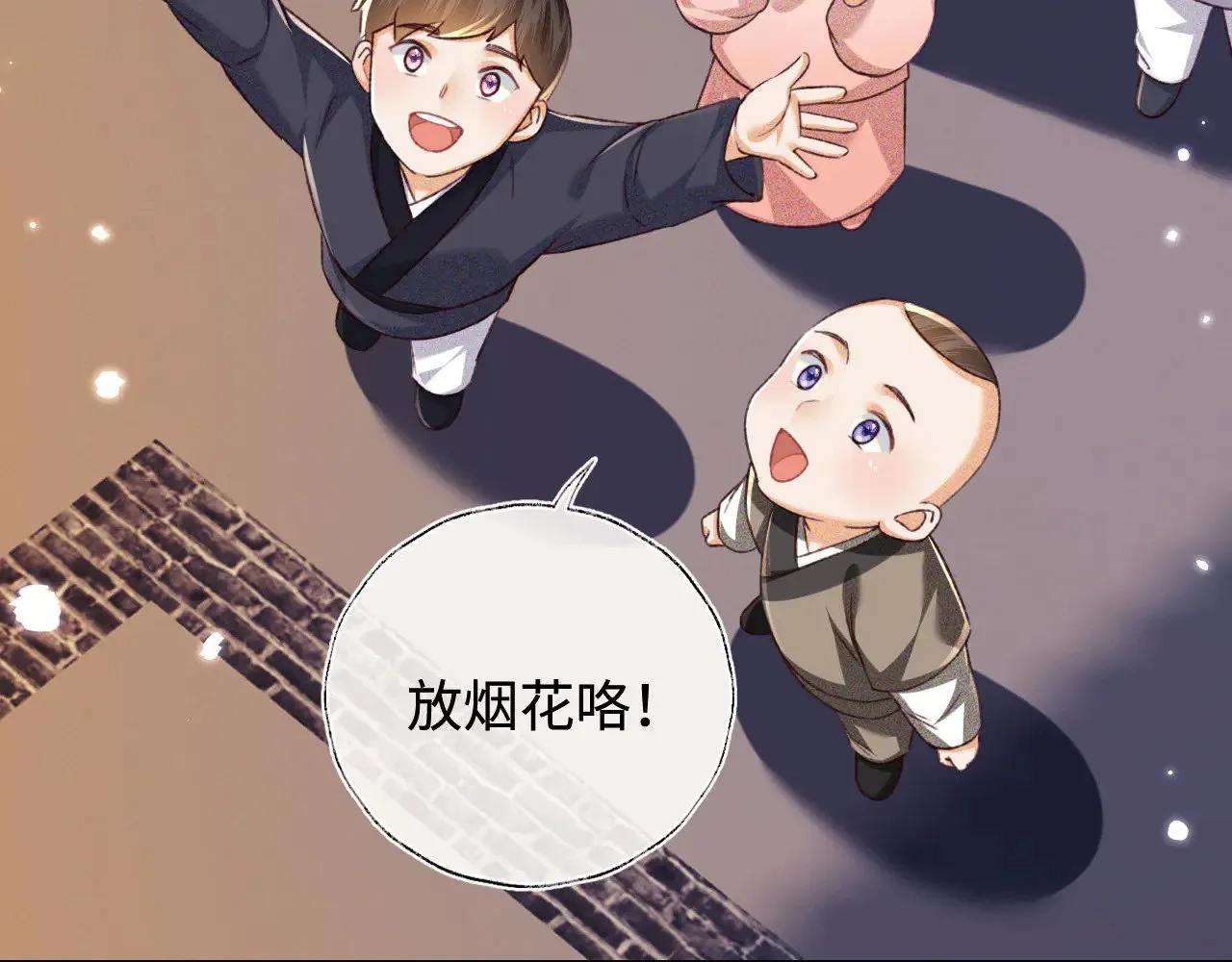 第132话  第46页