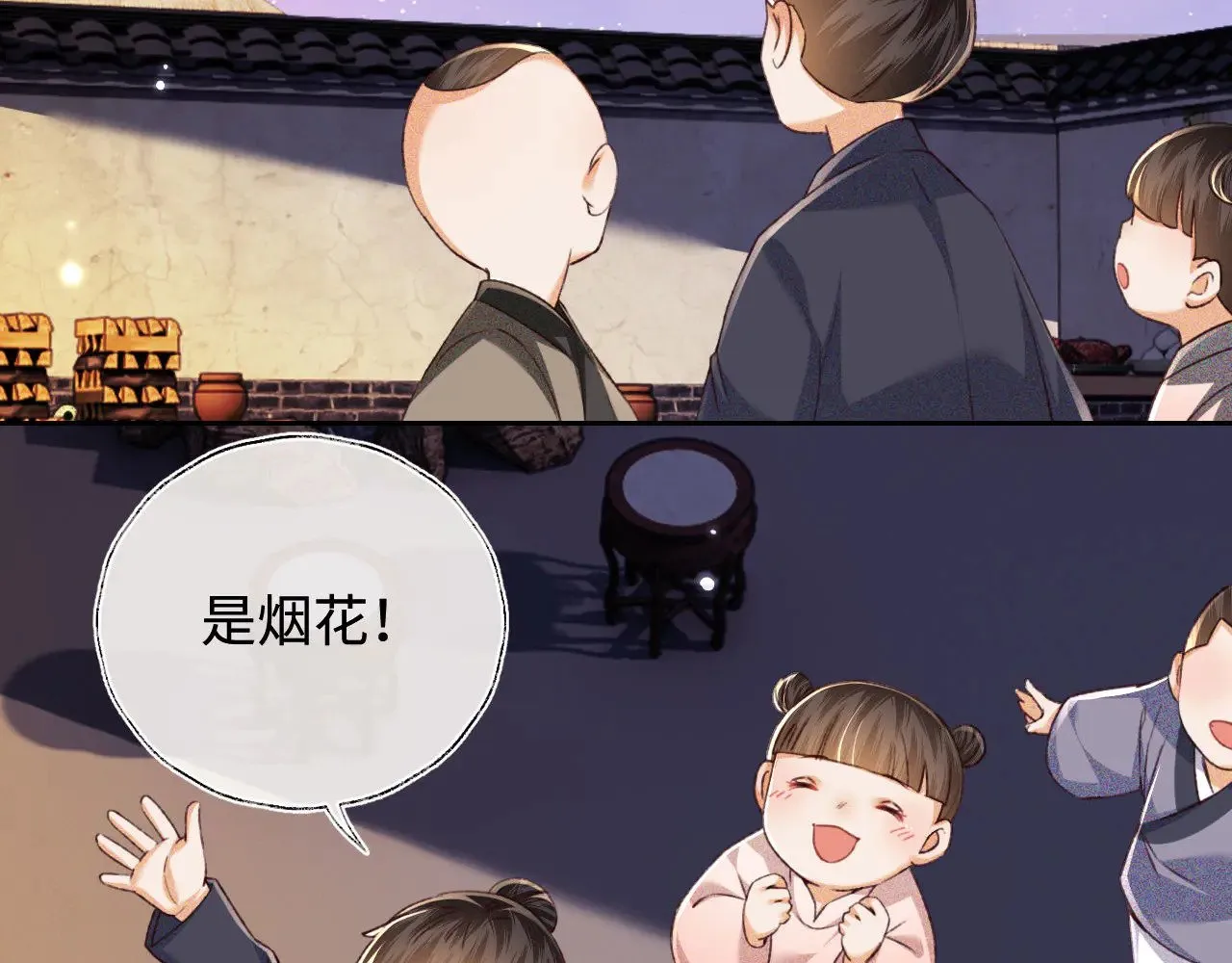 第132话  第45页