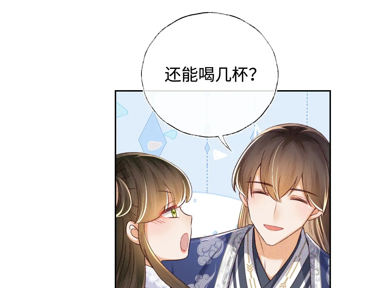 第132话  第37页